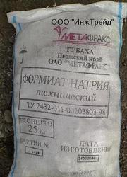 Формиат натрия