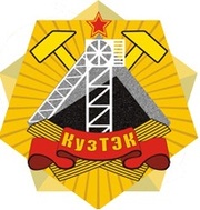 ООО «КузТЭК» продает уголь марки Д,  шлам 