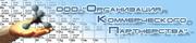 сульфаминовая кислота окп