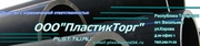 ООО