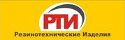''МИР Резино-технических изделий
