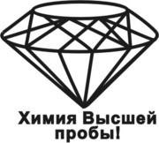 Перхлорэтилен,  метилен хлористый,  трихлорэтилен  со склада в СПб