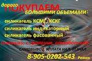     Покупаю дорого катионит КУ-1,  скупаю излишки сульфоугля