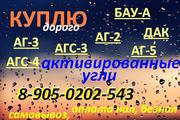  Куплю с хранения катионит КУ-2-8