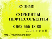 Требуются 